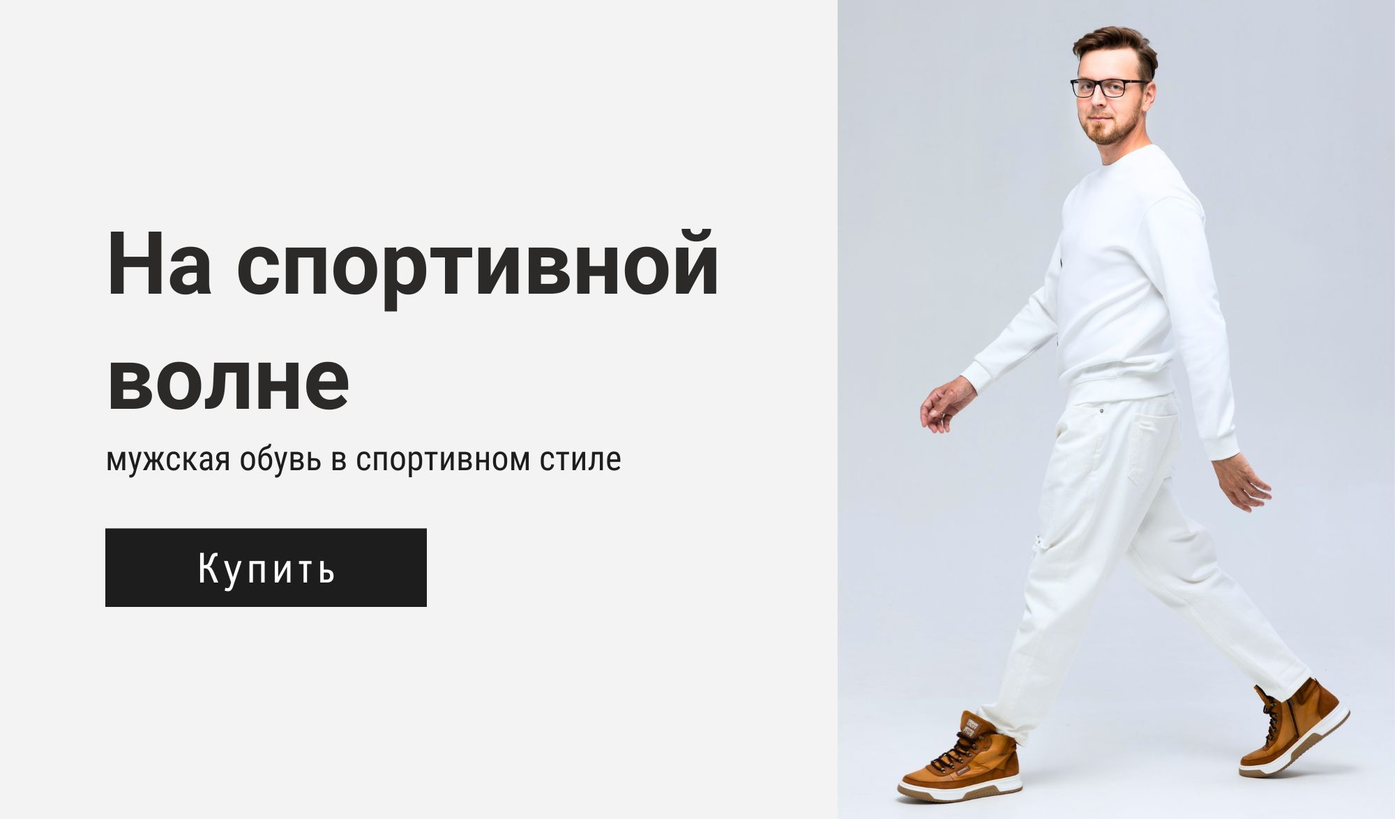 Мспорт
