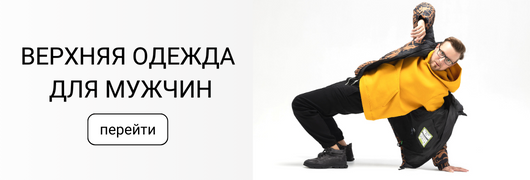 Для него