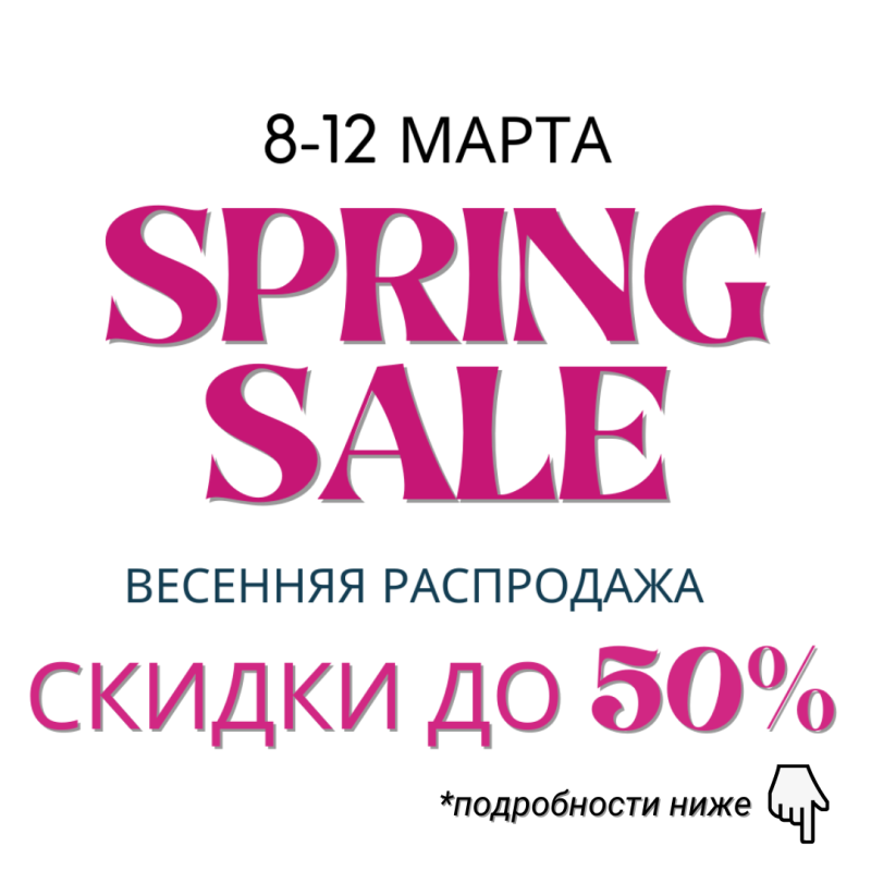 SPRING SALE