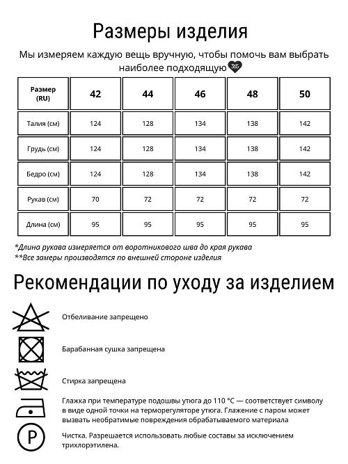 KR-291-Гус.лапка723 Пальто женское серый Sempati 