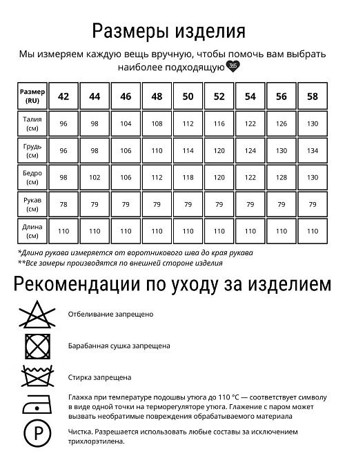 KR-227B/6-Рубчик Пальто женское бежевый 365 