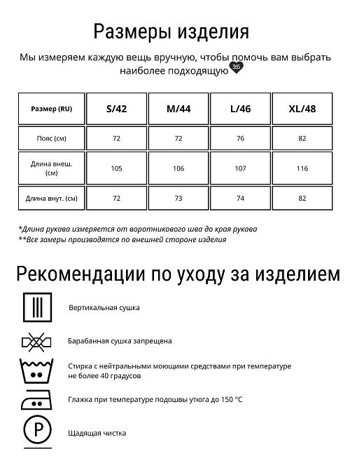 3126 Трико зеленый 365 