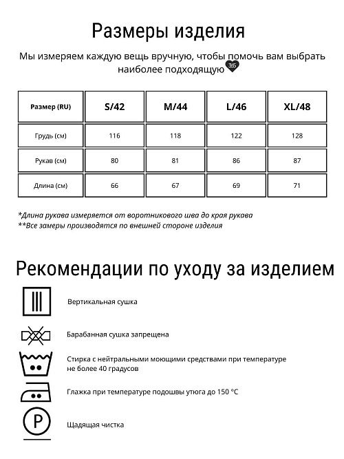 W0139 Свитшот Хаки 365 