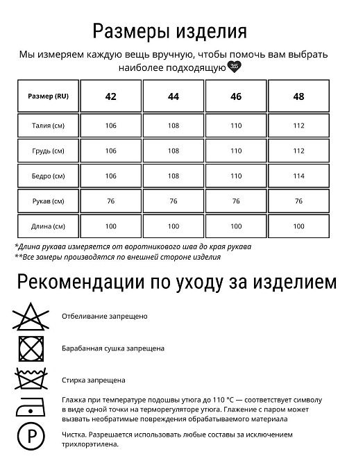 KR-293N-Мал.звезда Пальто женское бежевый Sempati 