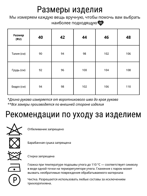 KR-227N/15-Рубчик Пальто женское черный 365 